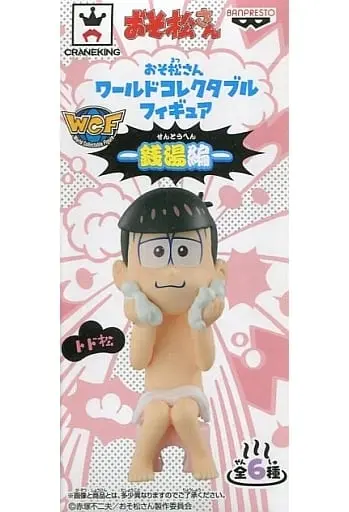 World Collectable Figure - Osomatsu-san / Todomatsu