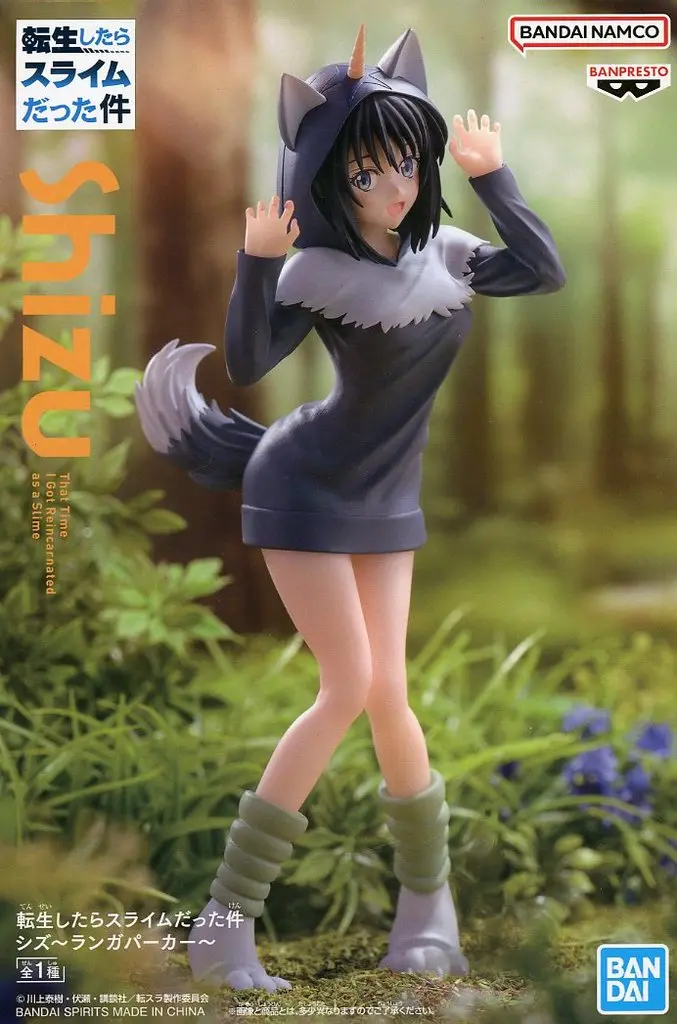 Prize Figure - Figure - Tensura / Ranga & Shizu