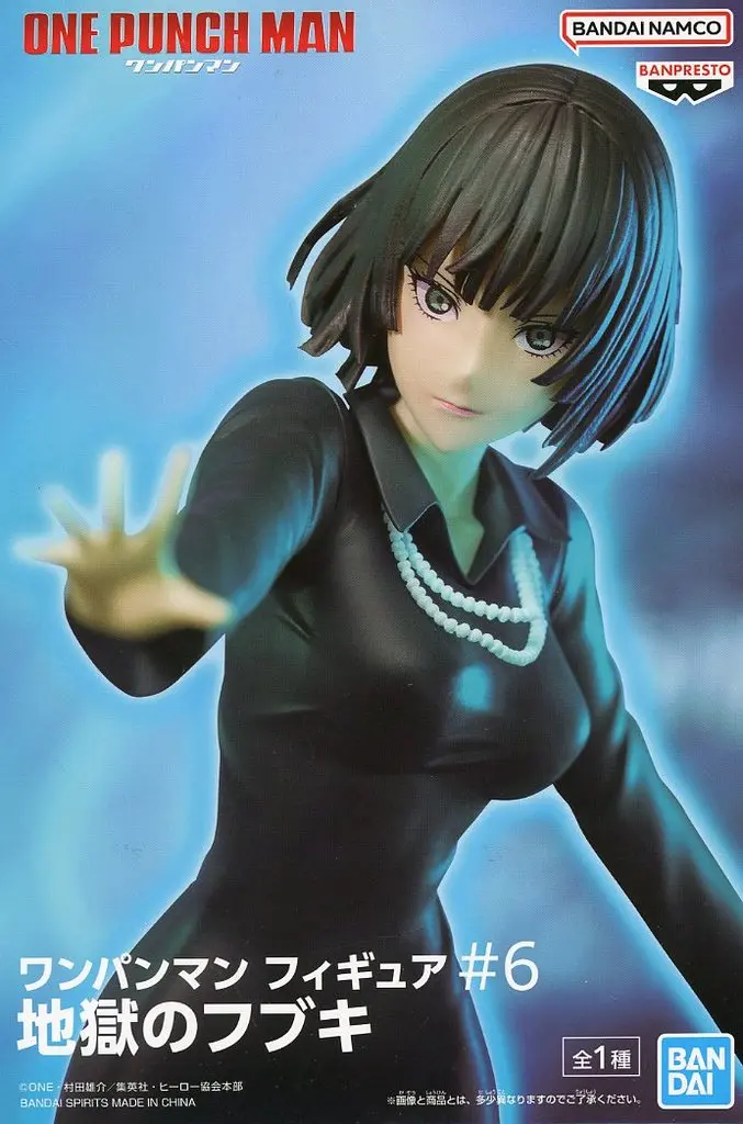 Prize Figure - Figure - One Punch Man / Fubuki