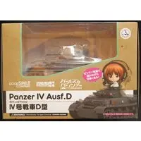 Nendoroid More - Girls und Panzer