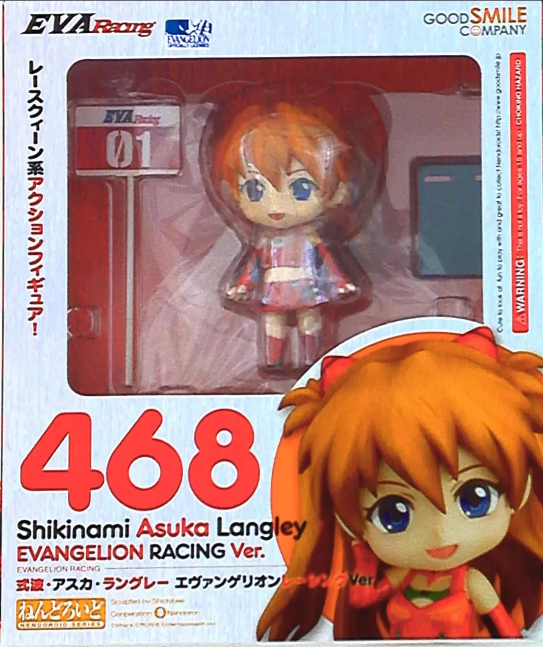 Nendoroid - Neon Genesis Evangelion / Asuka Langley