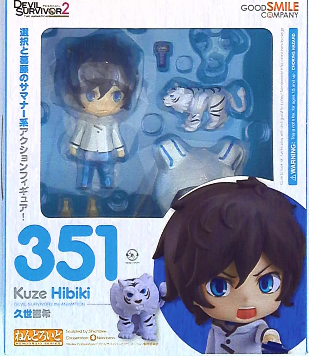 Nendoroid - Shin Megami Tensei: Devil Survivor