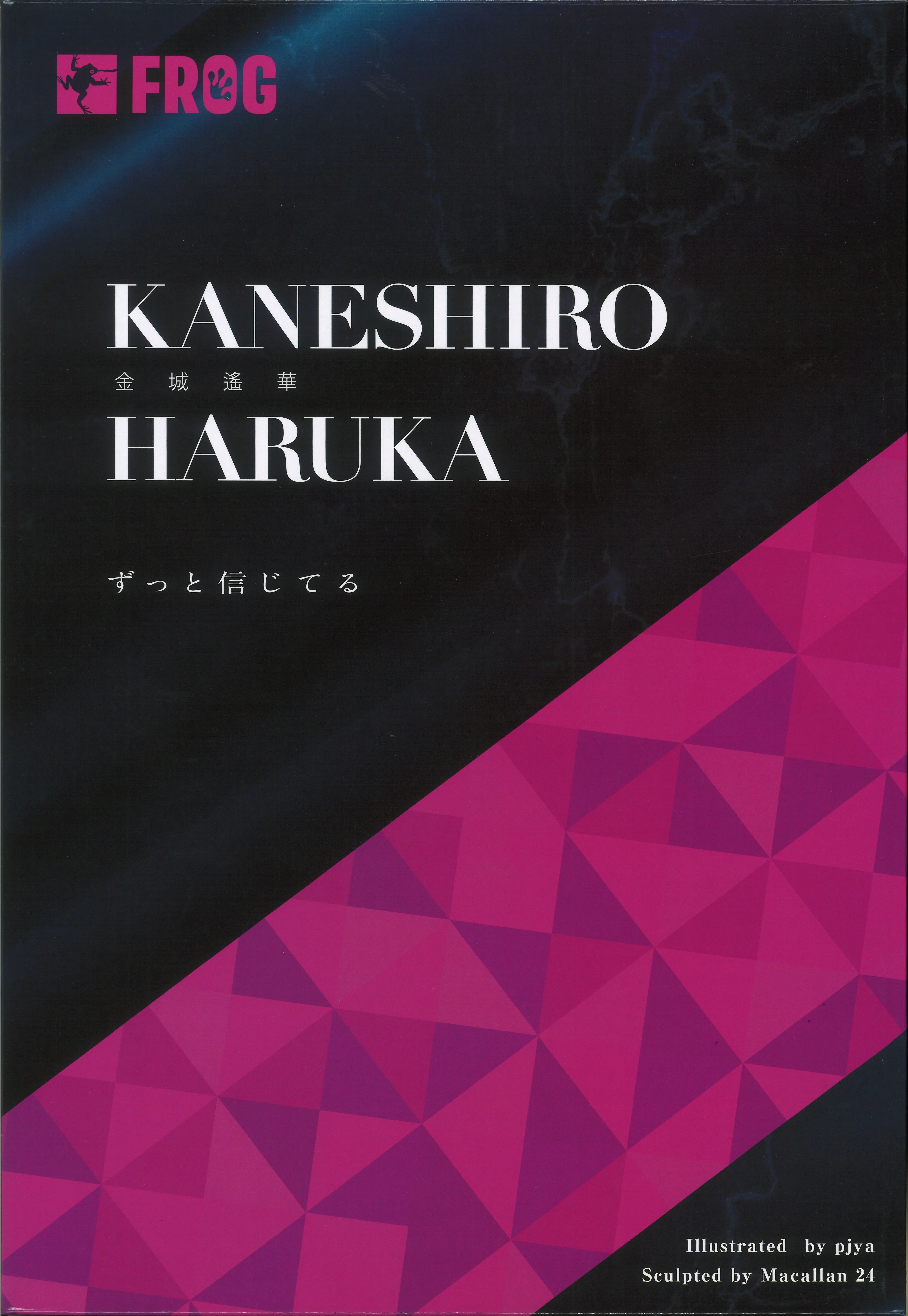 Figure - Zutto Shinjiteru / Kaneshiro Haruka