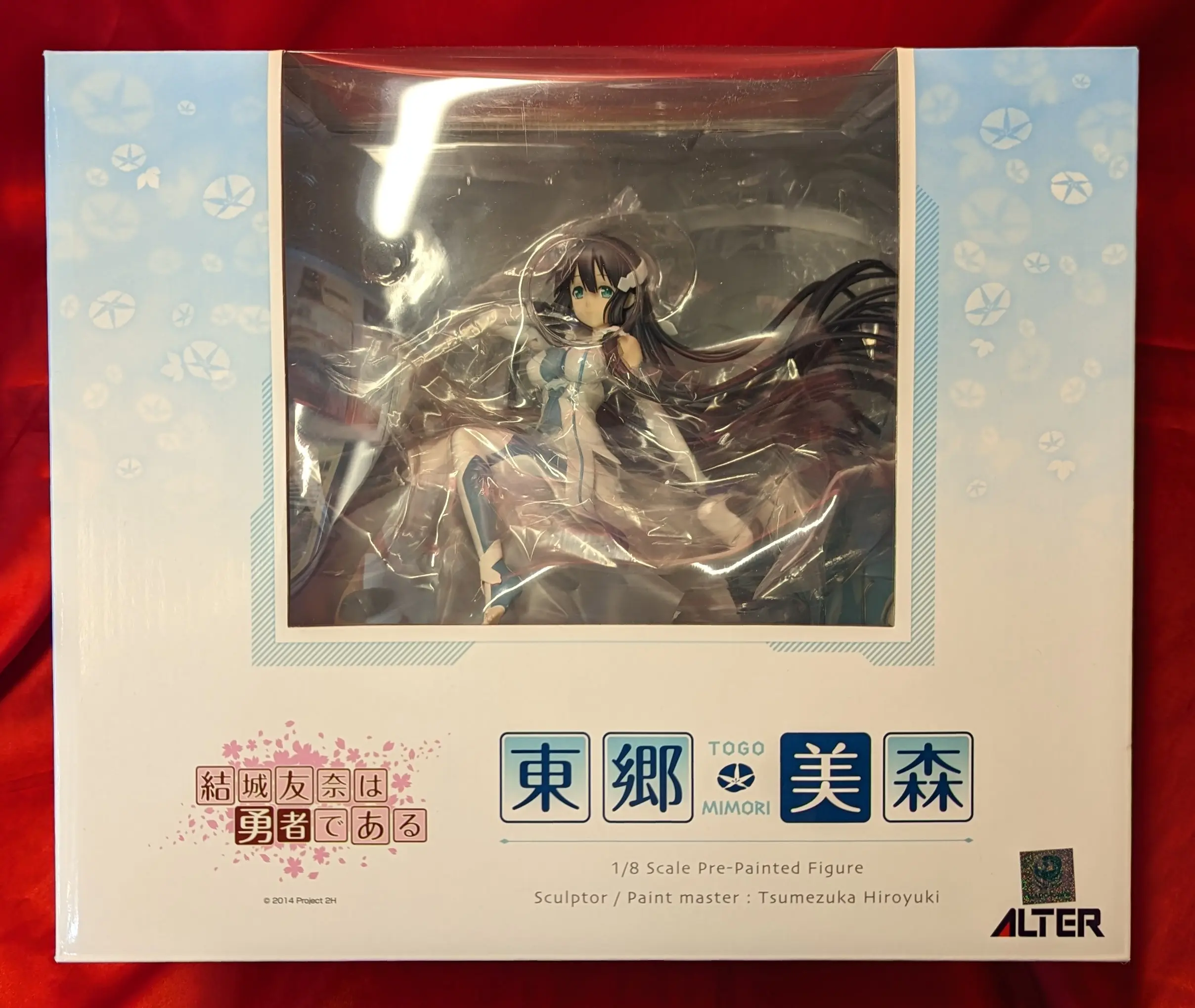 Figure - Yuuki Yuuna wa Yuusha de Aru (Yuki Yuna is a Hero) / Tougou Mimori