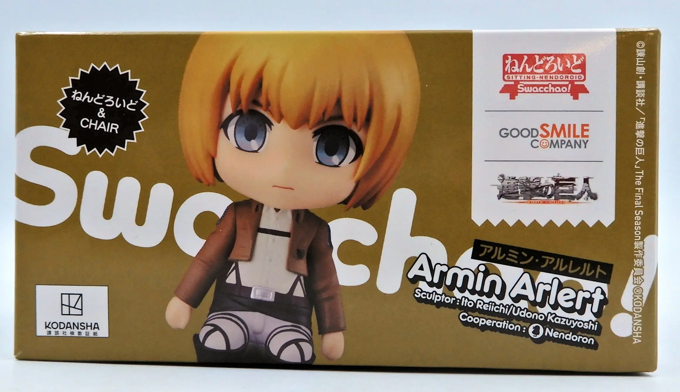 Nendoroid Swacchao! - Nendoroid - Shingeki no Kyojin (Attack on Titan) / Armin Arlert