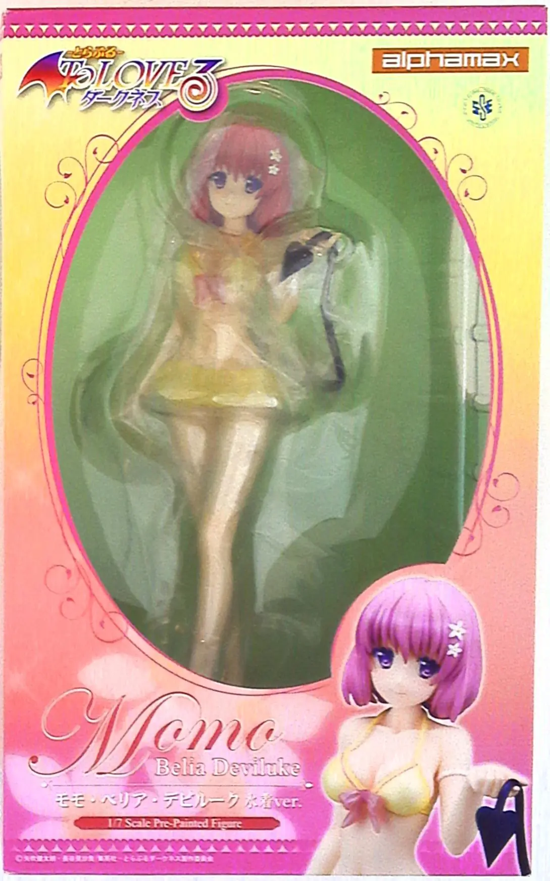 Figure - To LOVE Ru Darkness / Momo Belia Deviluke