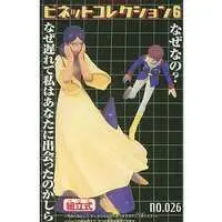 Prize Figure - Figure - Mobile Suit Gundam / Lalah Sune
