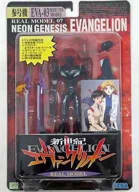 Figure - Neon Genesis Evangelion