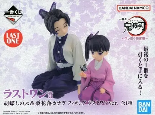 Ichiban Kuji - Demon Slayer: Kimetsu no Yaiba / Kochou Shinobu & Tsuyuri Kanao