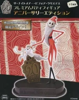 Prize Figure - Figure - The Nightmare Before Christmas