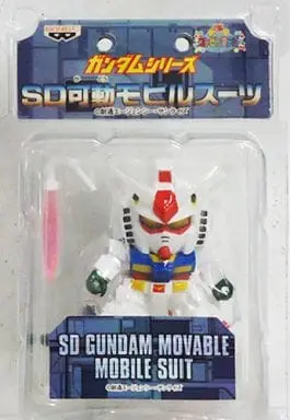 Prize Figure - Figure - Mobile Suit Gundam