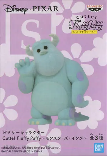 Prize Figure - Figure - Monsters, Inc.