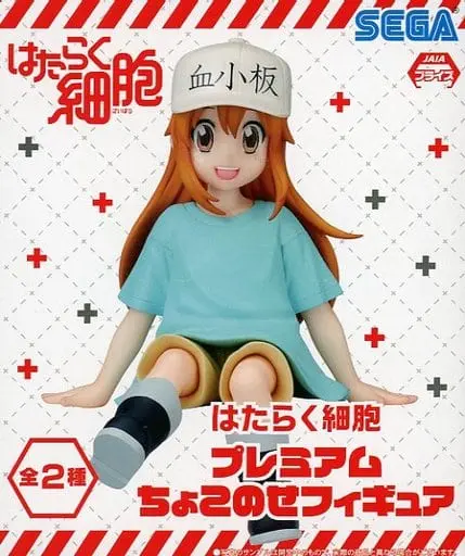 Chokonose - Hataraku Saibou (Cells at Work!) / Platelet