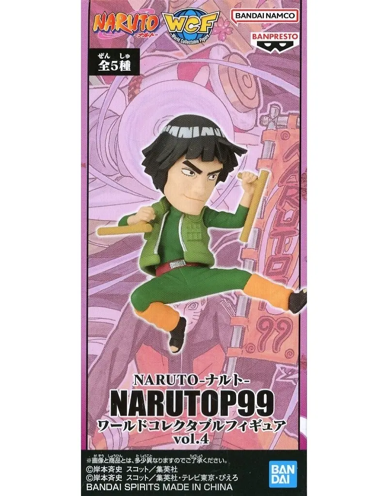 World Collectable Figure - NARUTO / Might Guy