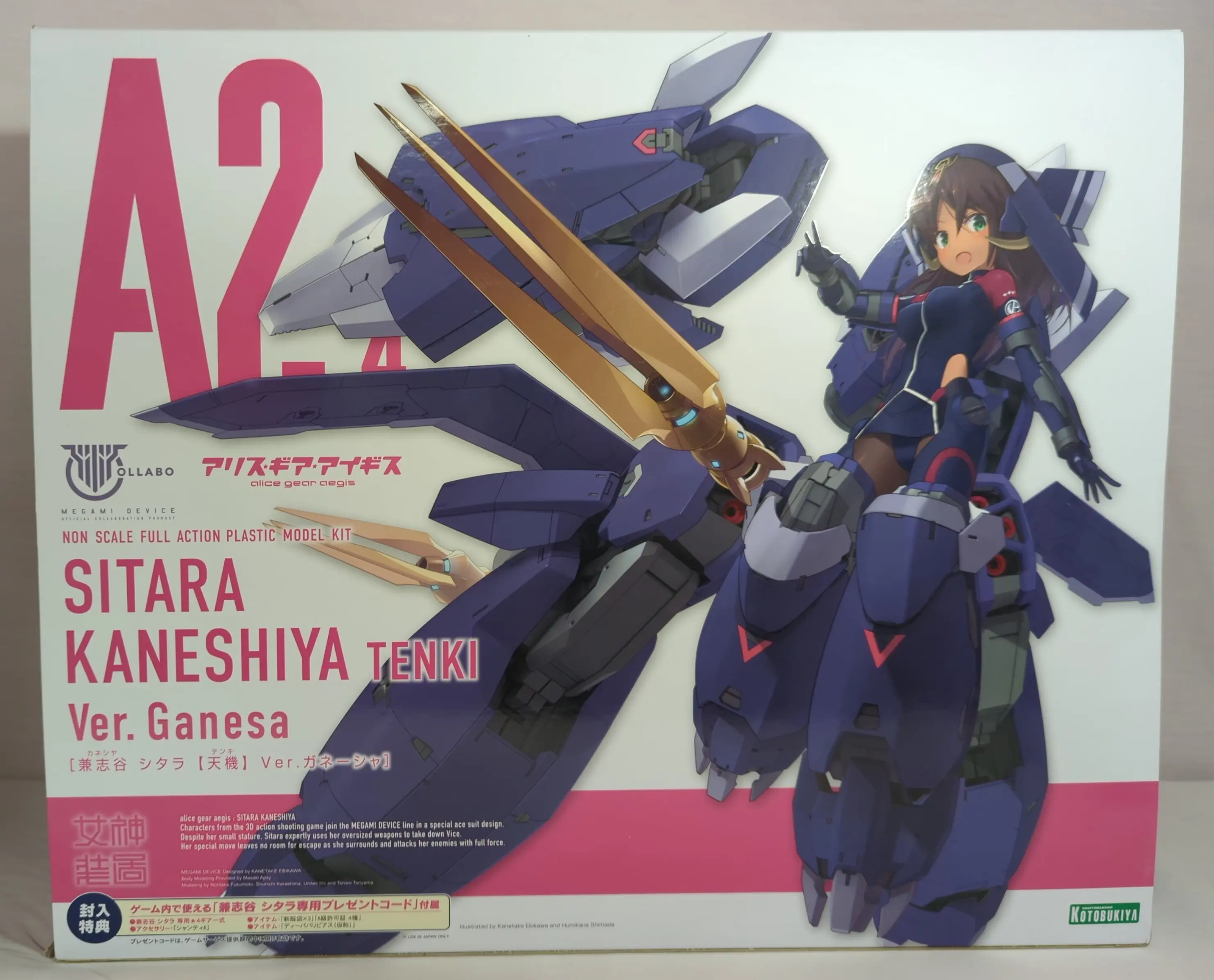 With Bonus - Figure - Megami Device / Kaneshiya Sitara