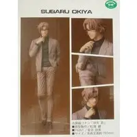 Figure - Detective Conan (Case Closed) / Okiya Subaru