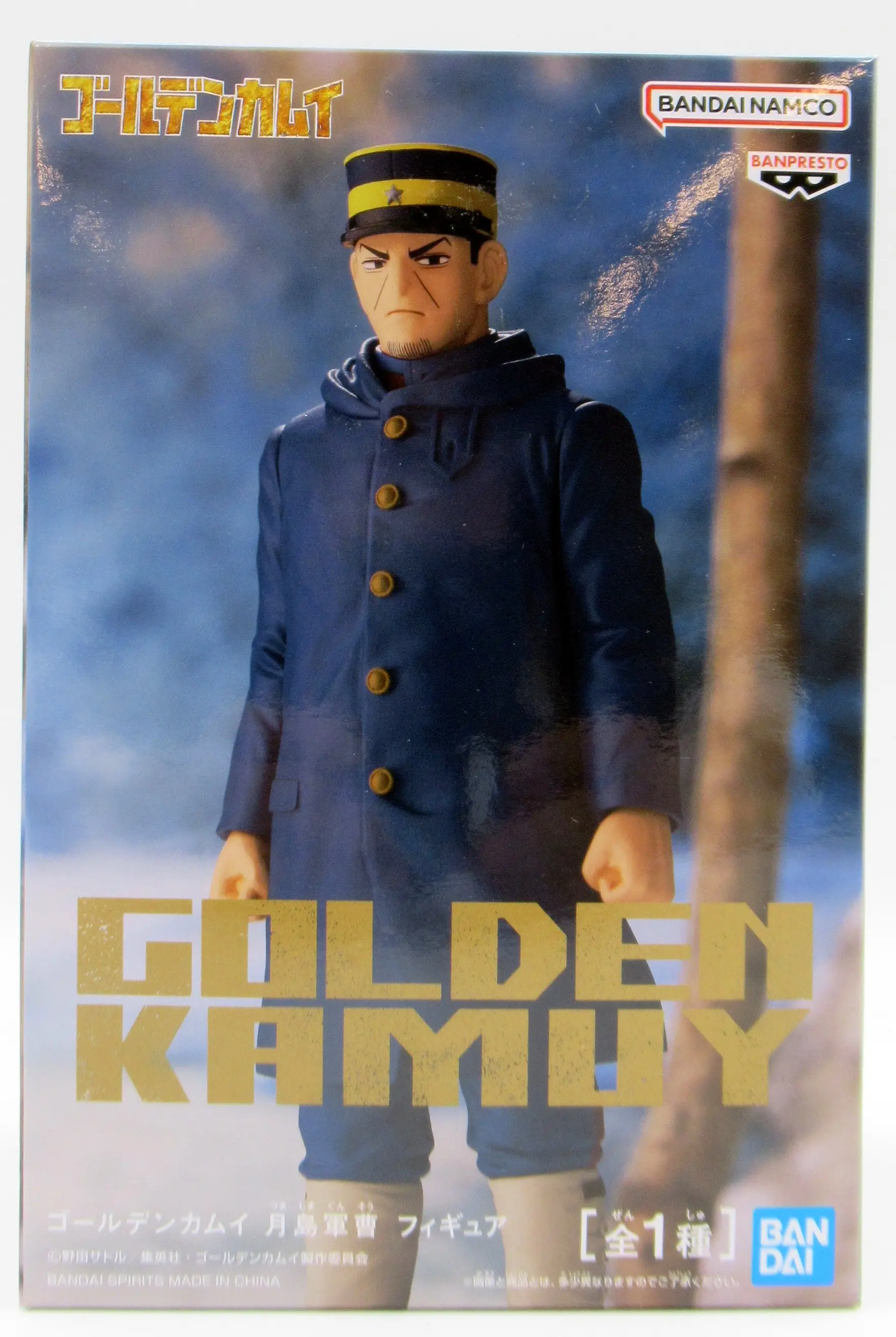 Prize Figure - Figure - Golden Kamuy / Tsukishima Hajime