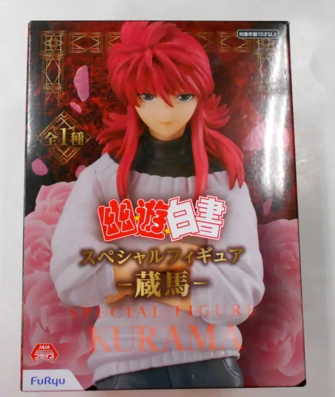 Prize Figure - Figure - Yu Yu Hakusho / Kurama