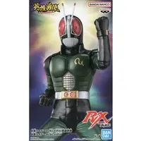 Prize Figure - Figure - Kamen Rider Series