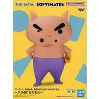 Prize Figure - Figure - Crayon Shin-chan