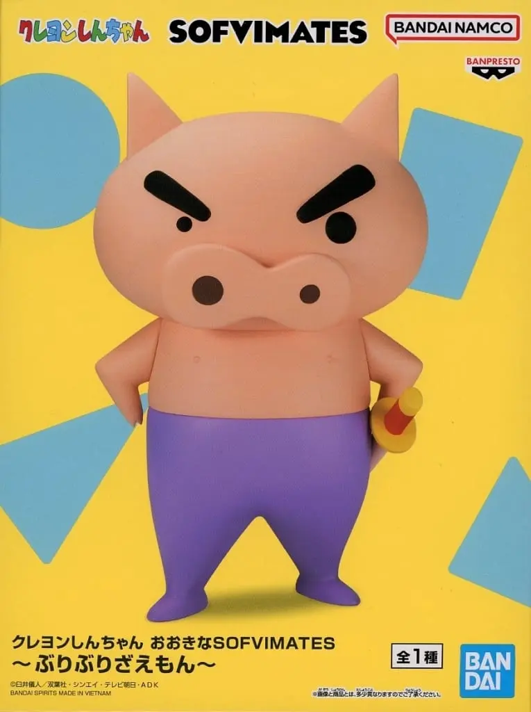 Prize Figure - Figure - Crayon Shin-chan