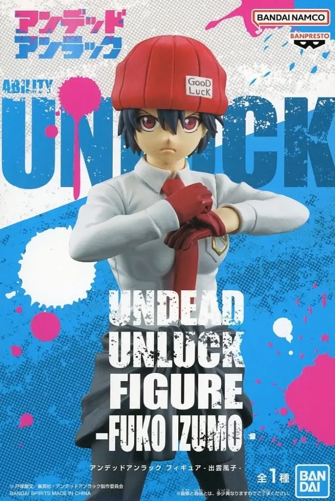 Prize Figure - Figure - Undead Unluck