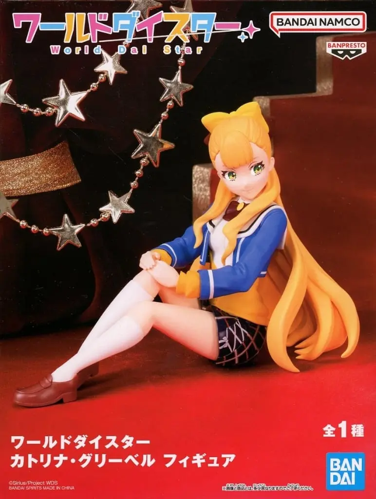 Prize Figure - Figure - World Dai Star