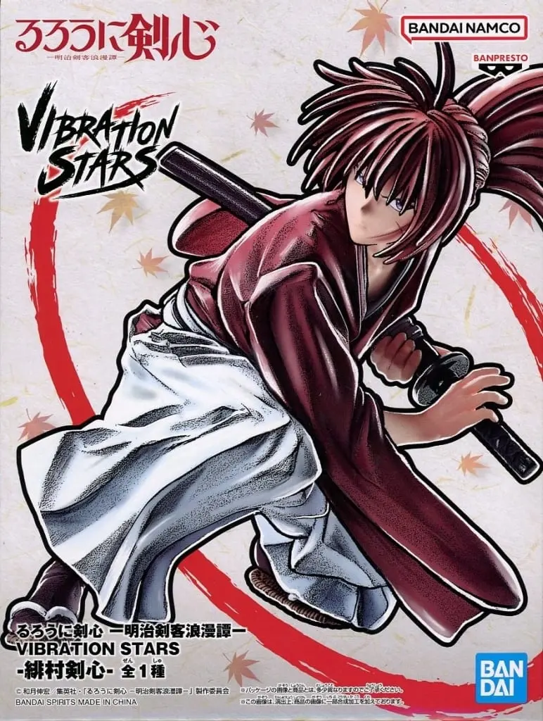 Vibration Stars - Rurouni Kenshin / Himura Kenshin