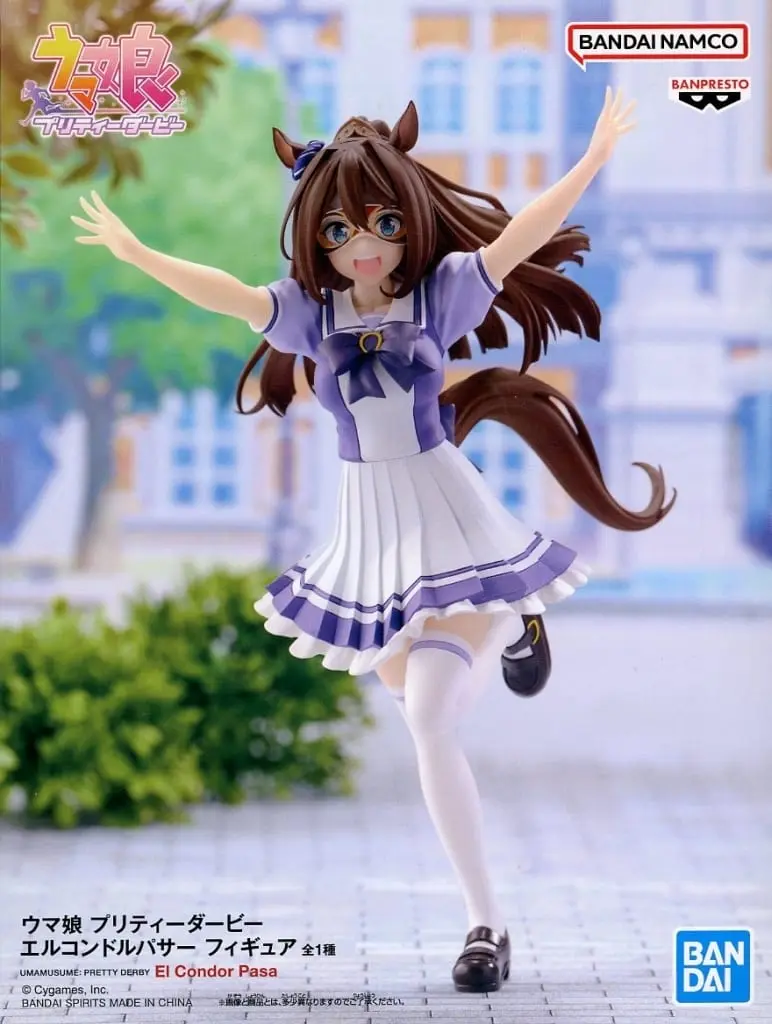 Prize Figure - Figure - Uma Musume: Pretty Derby / El Condor Pasa