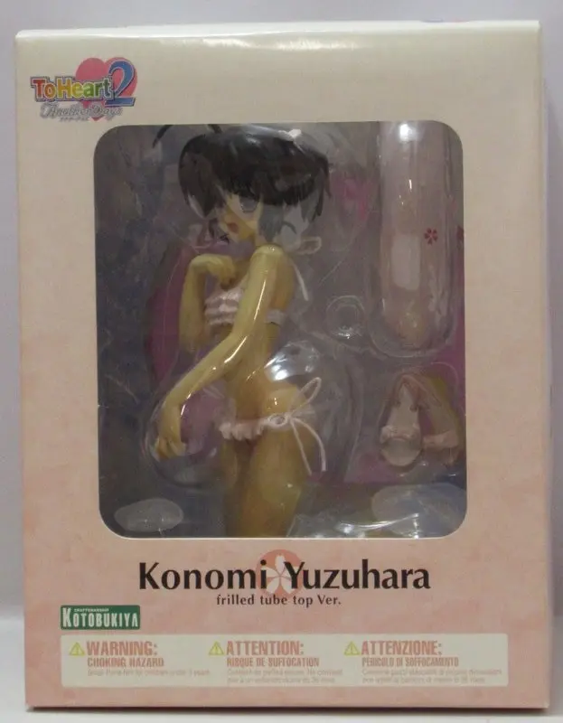 Figure - To Heart 2 / Yuzuhara Konomi