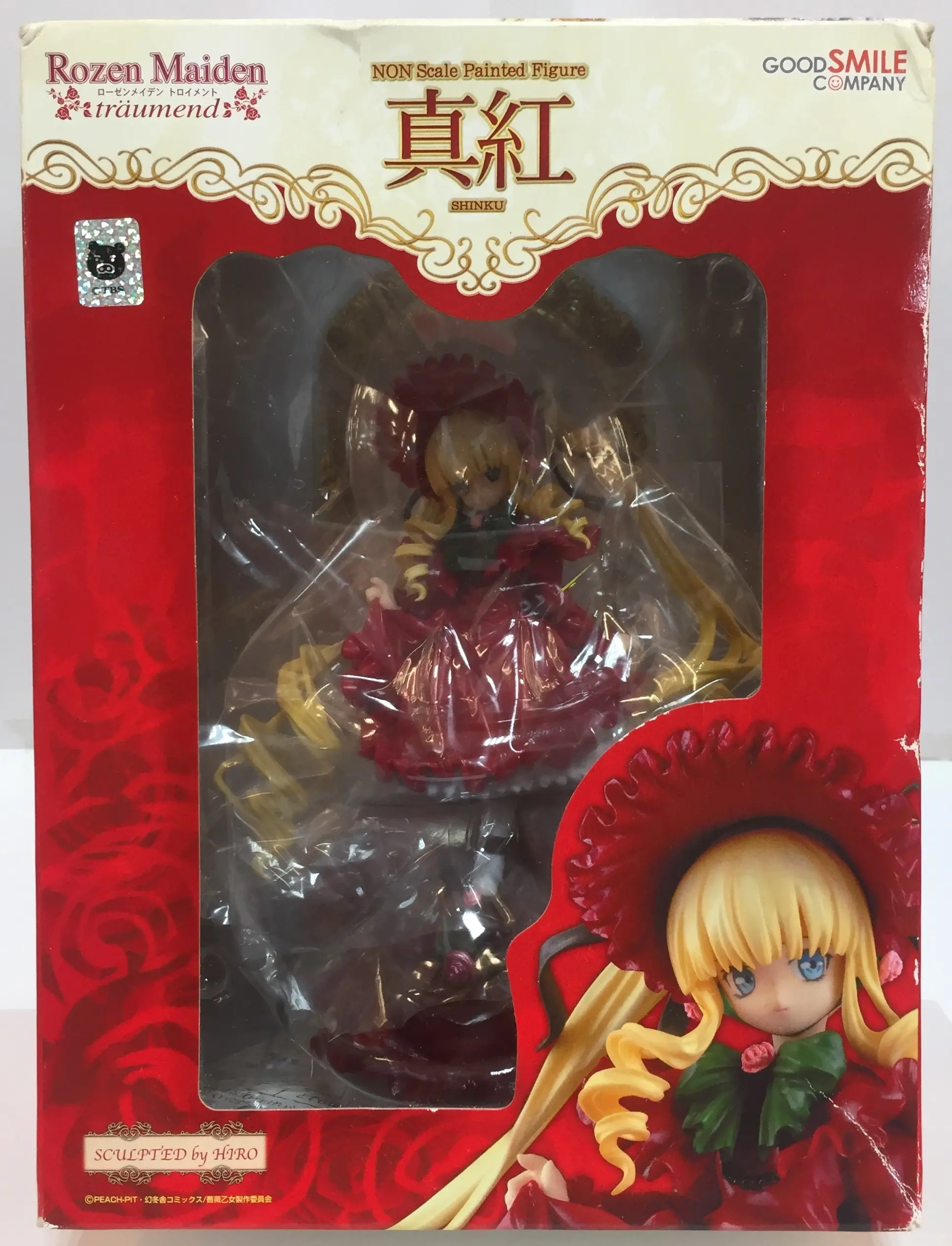 Figure - Rozen Maiden / Shinku