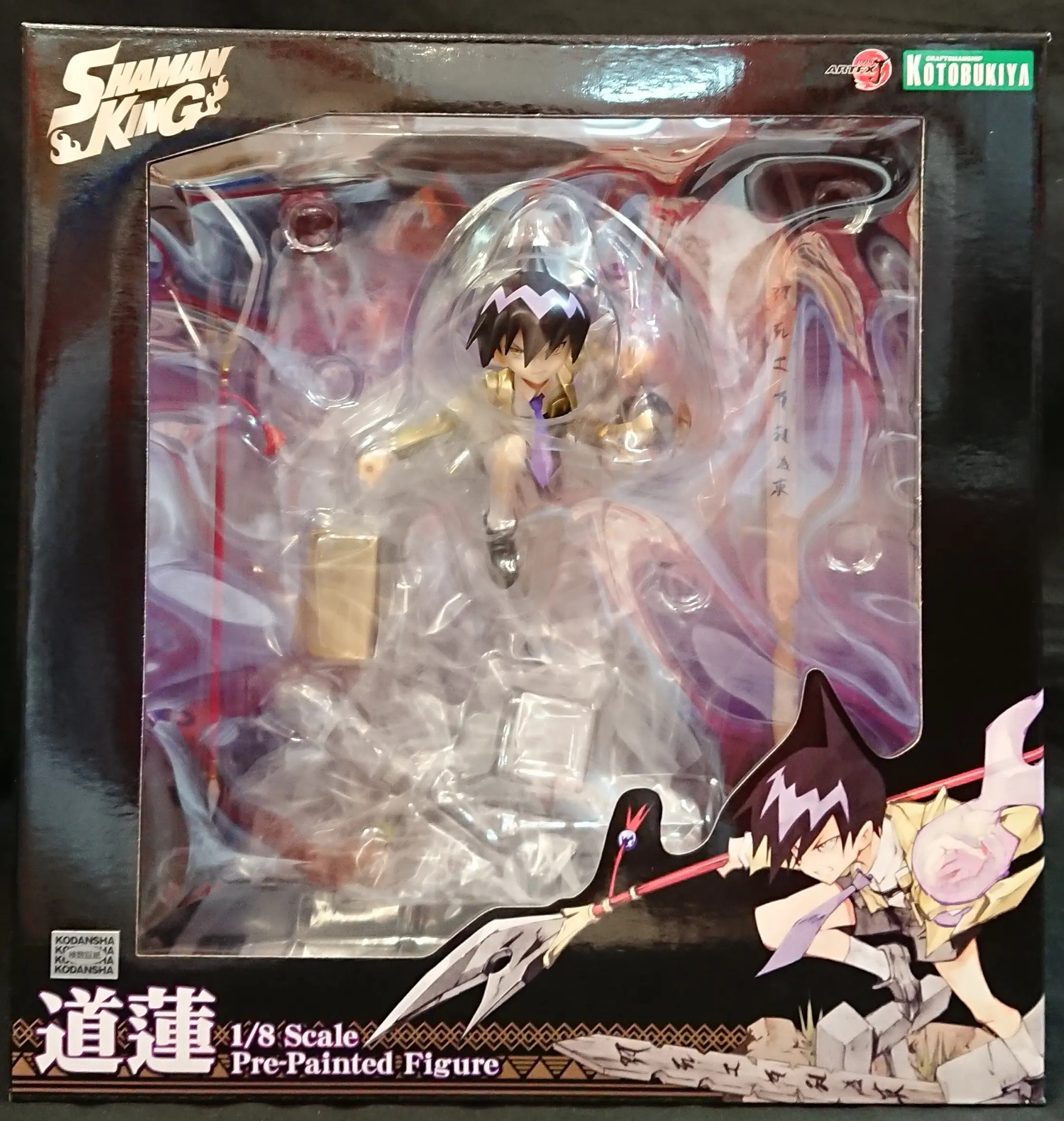 ARTFX J - Shaman King