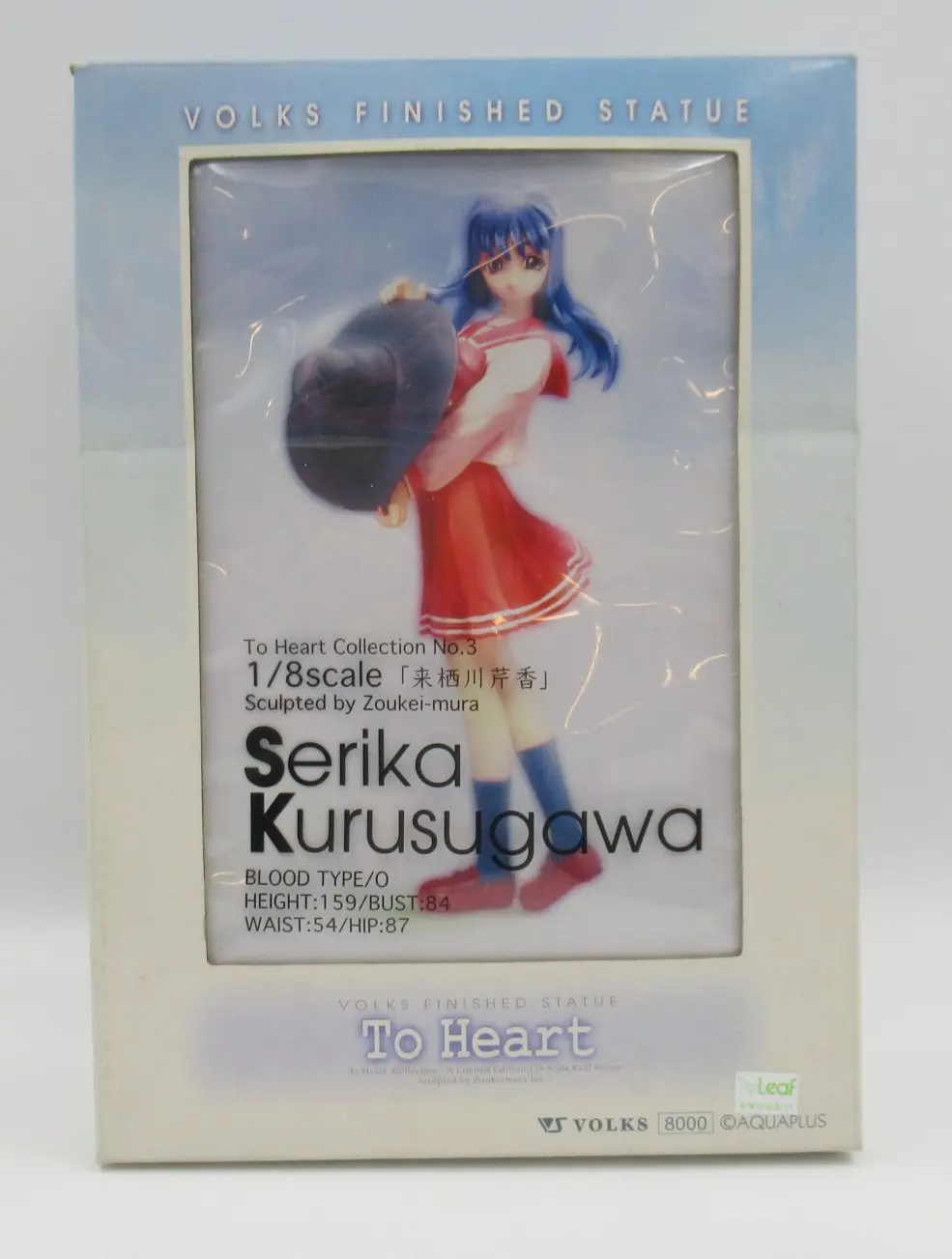 Figure - To Heart / Kurusugawa Serika