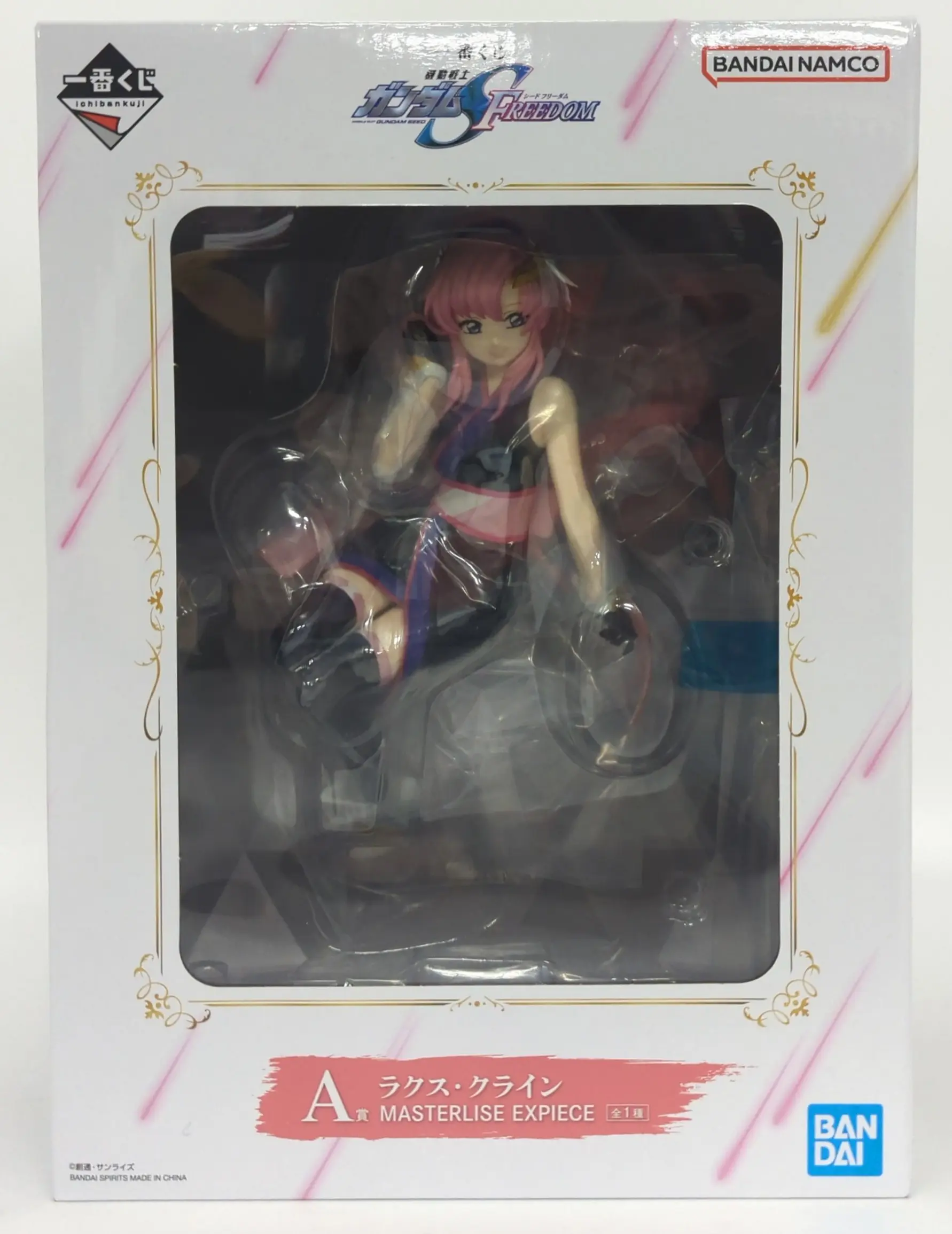 Ichiban Kuji - Mobile Suit Gundam SEED / Lacus Clyne