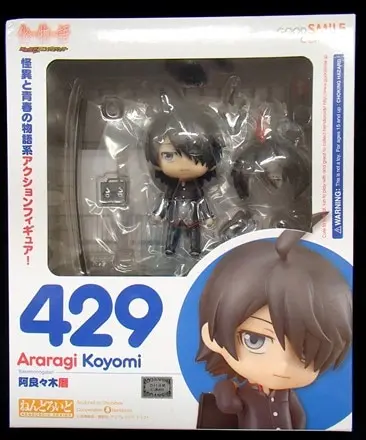 Nendoroid - Bakemonogatari / Araragi Koyomi