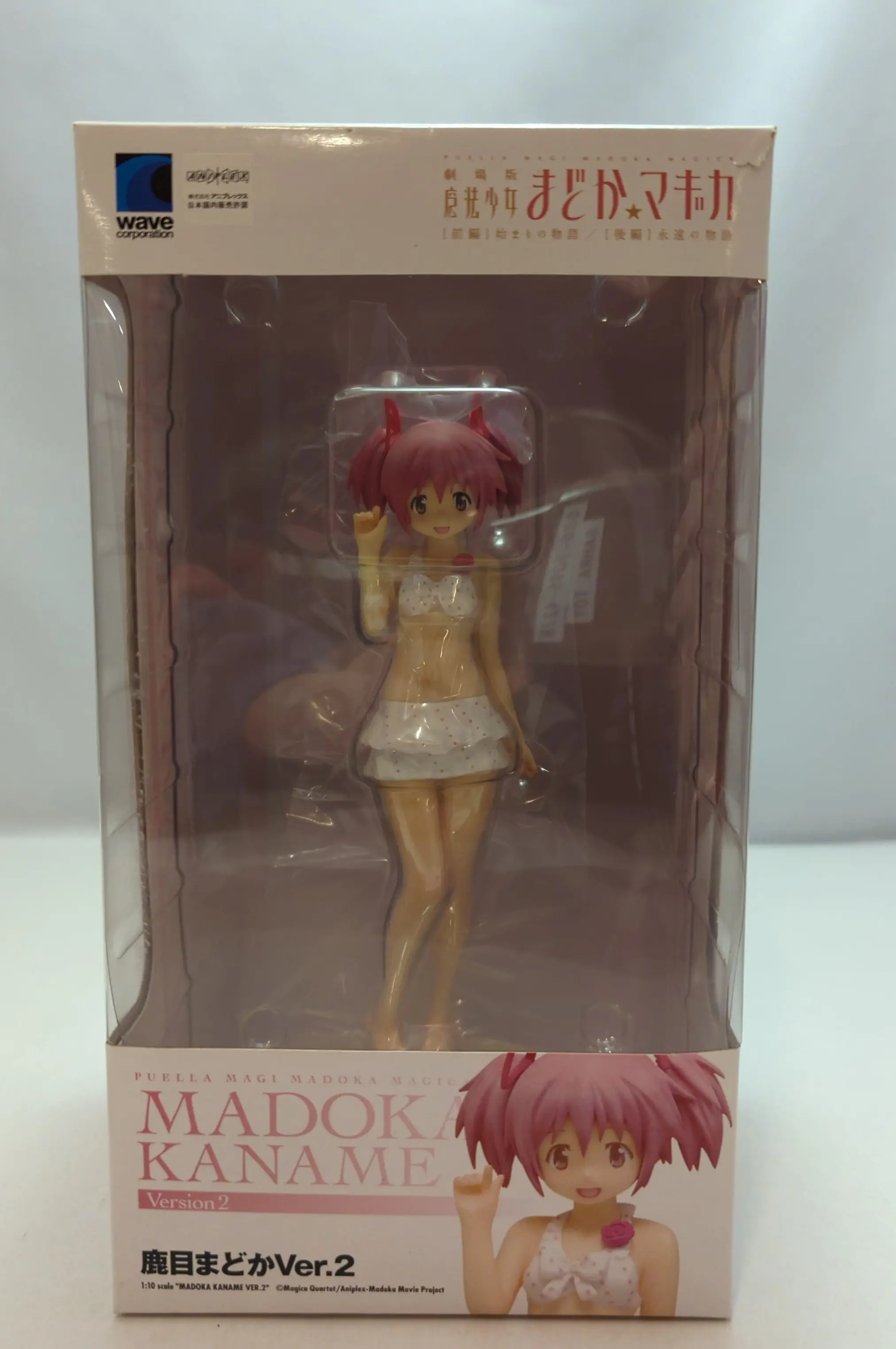 Beach Queens - Puella Magi Madoka Magica / Kaname Madoka