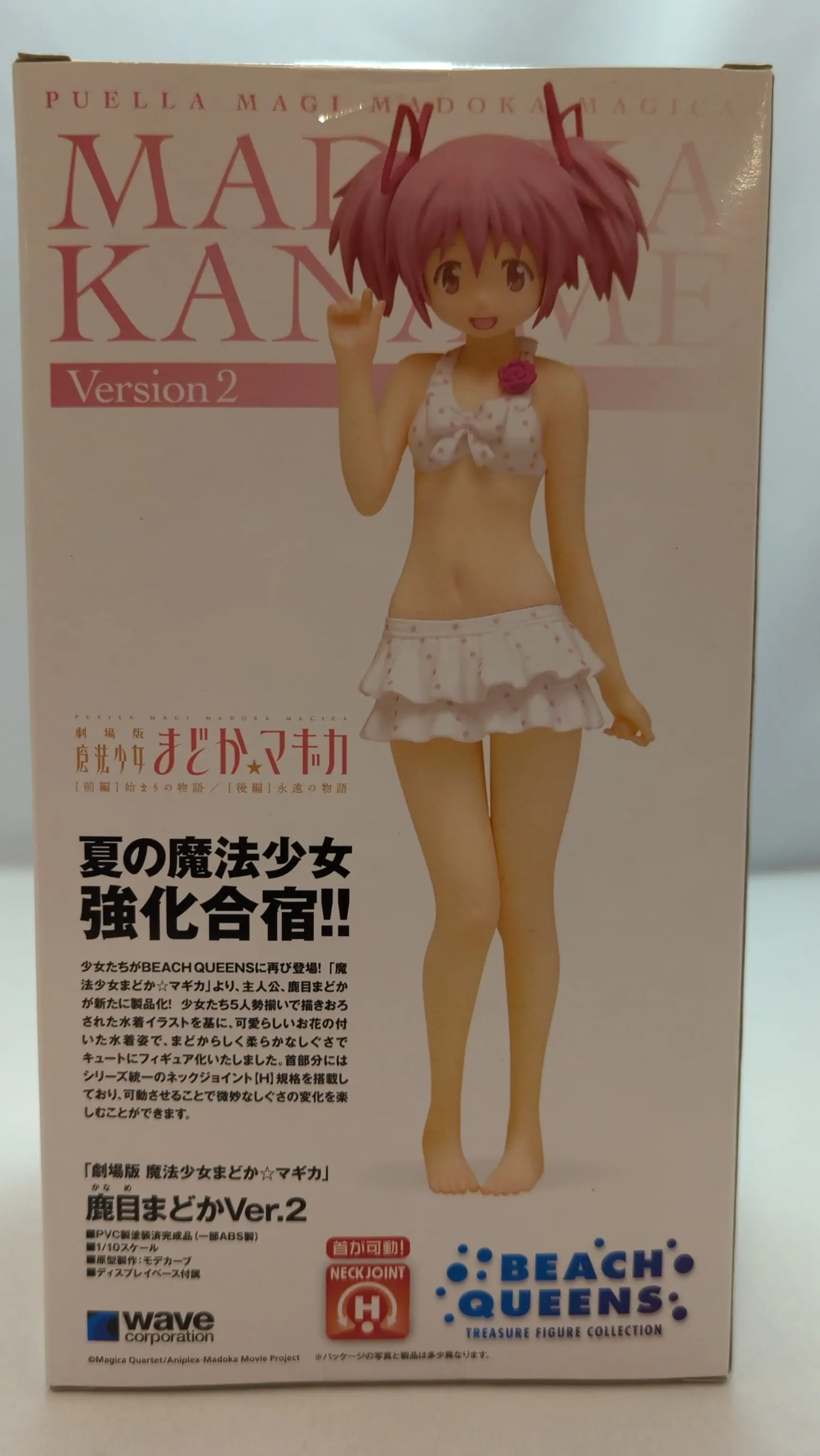 Beach Queens - Puella Magi Madoka Magica / Kaname Madoka