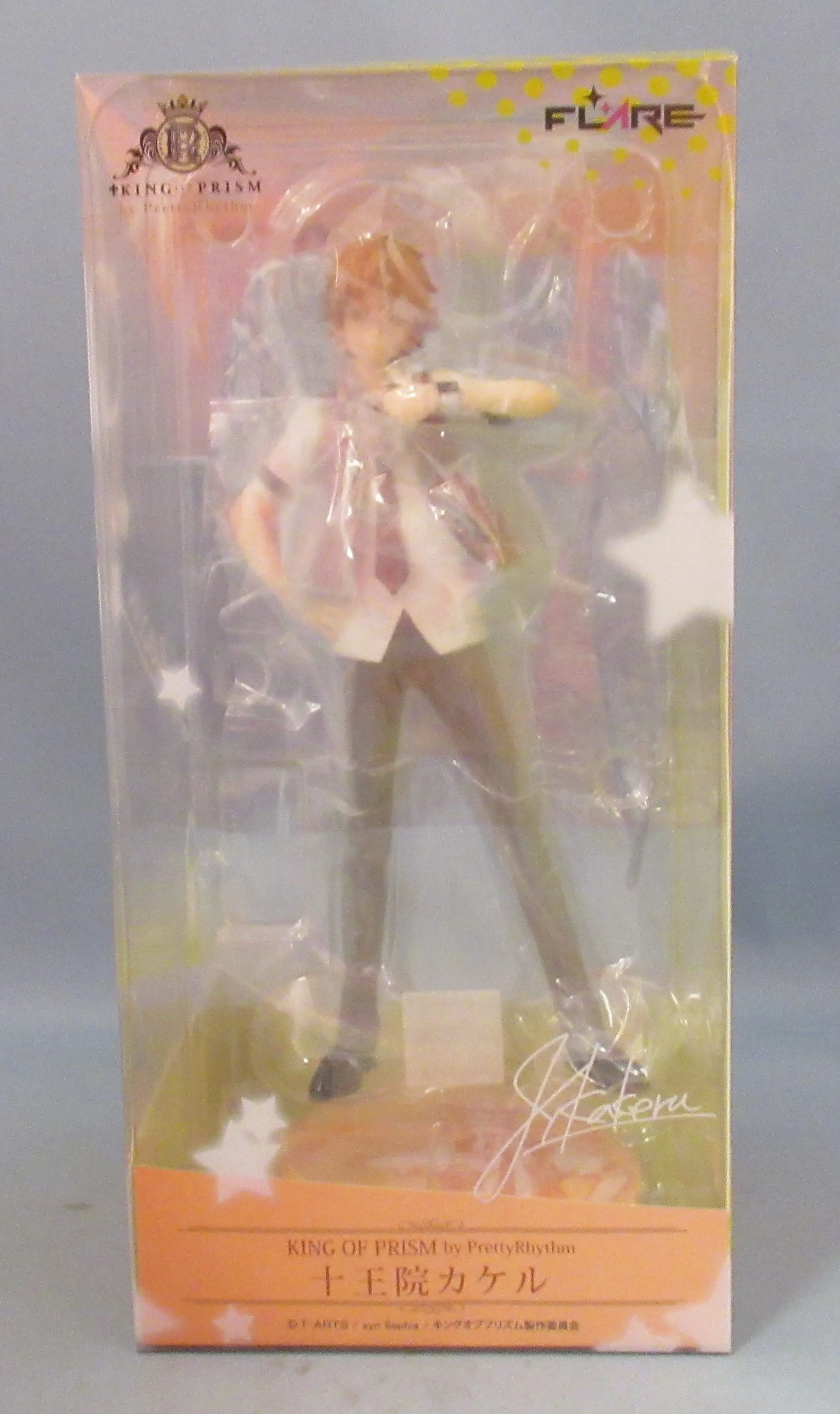 Figure - King of Prism by Pretty Rhythm