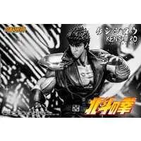 Figure - Fist of the North Star / Kenshirou (Hokuto no Ken)