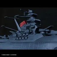 Sofubi Figure - Space Battleship Yamato