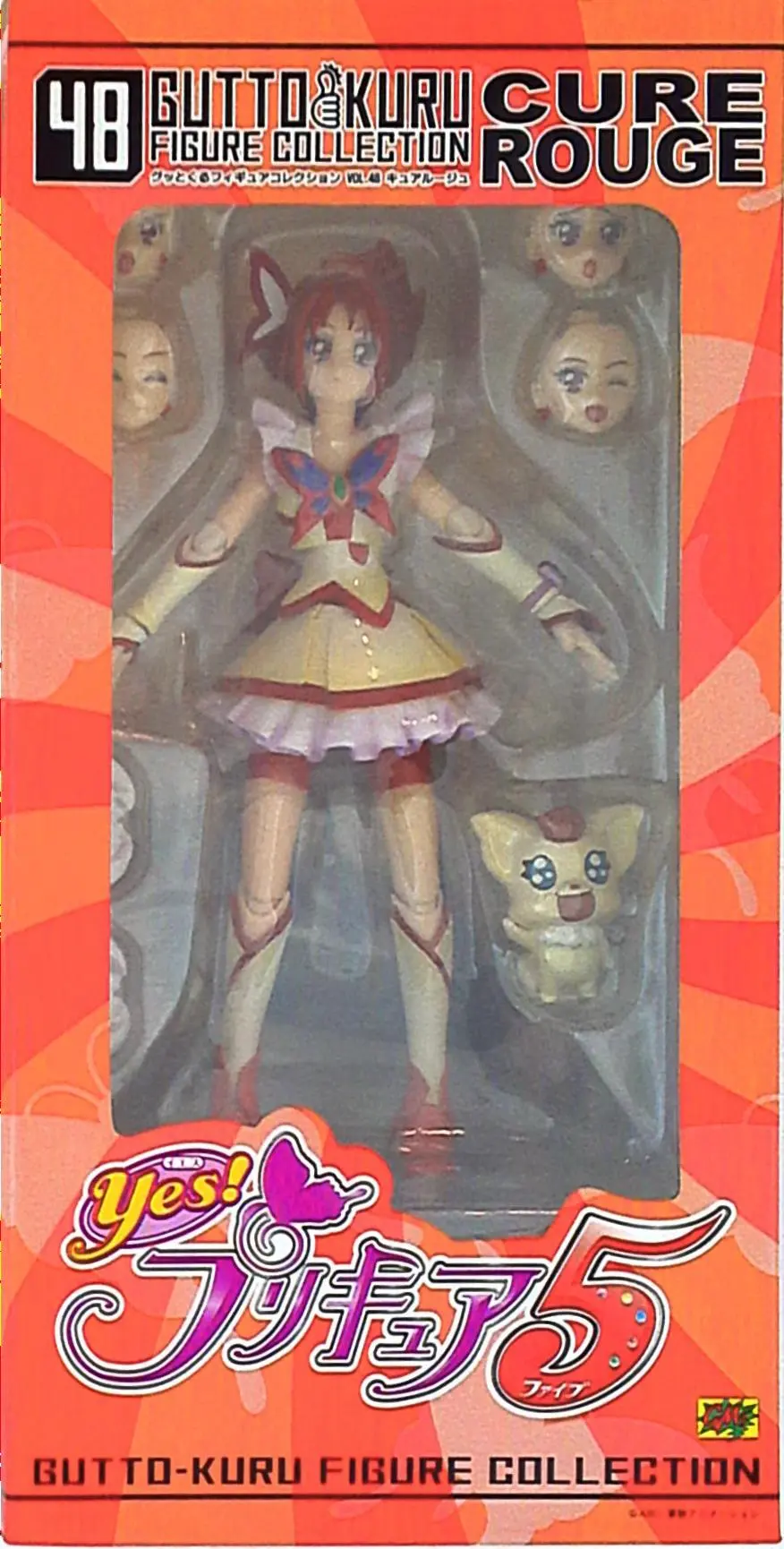 Gutto-Kuru Figure Collection - Pretty Cure series