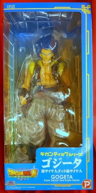 Sofubi Figure - Dragon Ball / Gogeta