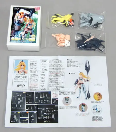 Resin Cast Assembly Kit - Figure - Monster Hunter Series