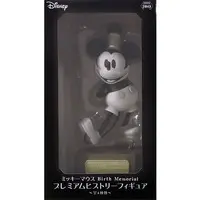 Prize Figure - Figure - Disney / Mickey Mouse