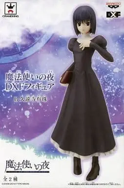 Figure - Mahoutsukai no Yoru (Witch on the Holy Night) / Kuonji Alice