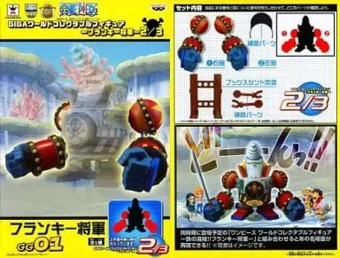 World Collectable Figure - One Piece / Franky