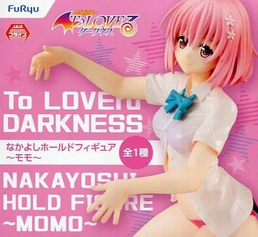 Prize Figure - Figure - To LOVE Ru Darkness / Momo Belia Deviluke