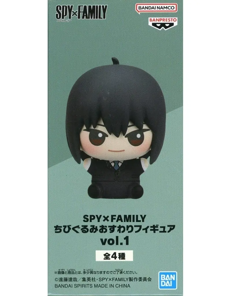 Prize Figure - Figure - Spy x Family / Yuri Briar