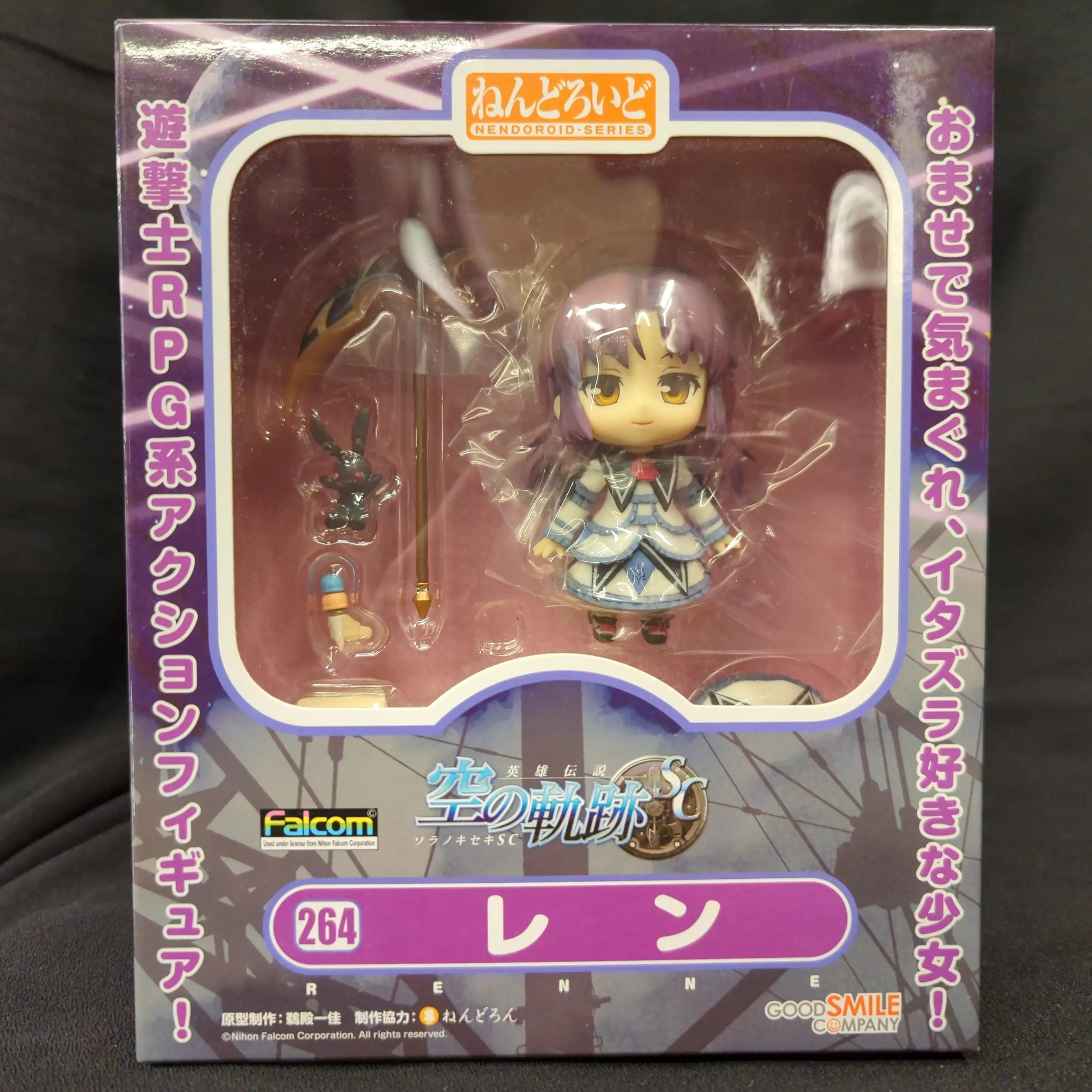 Nendoroid - The Legend of Heroes