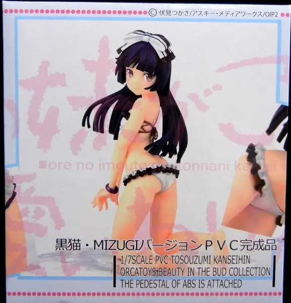 Figure - OreImo / Kuroneko (Gokou Ruri)